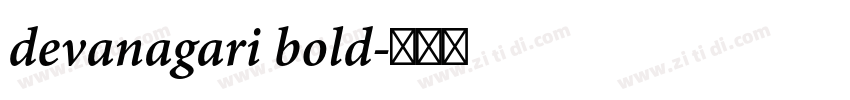 devanagari bold字体转换
